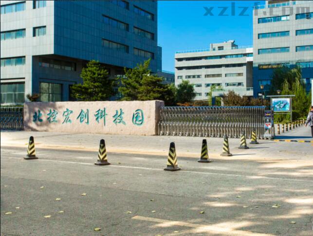 北控宏创科技园怎么样?