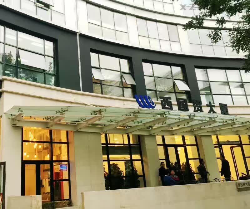 西国贸大厦