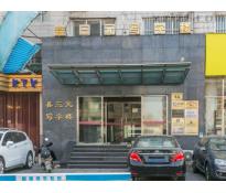 鑫三元写字楼住宅中等装修223㎡