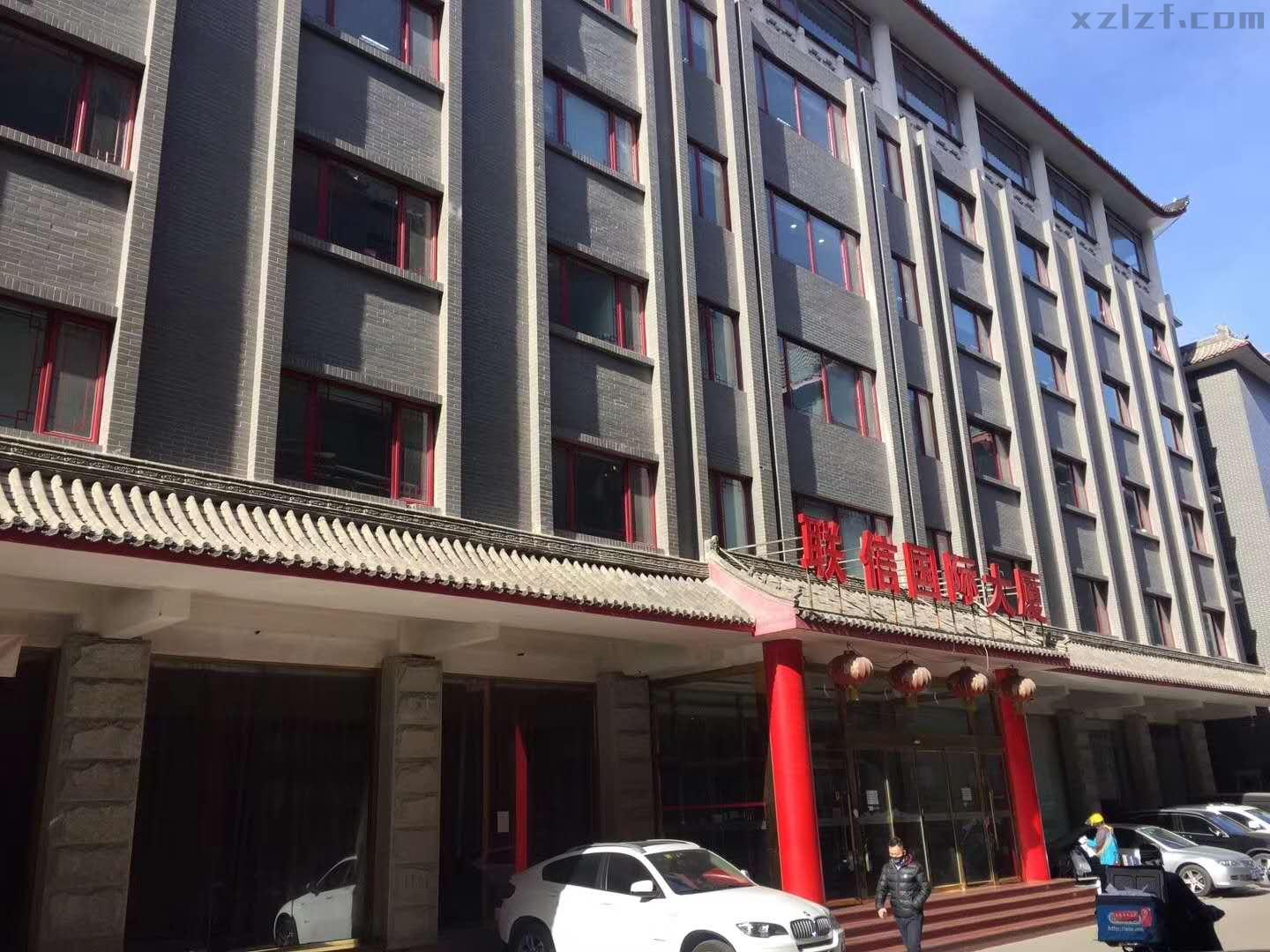 联信国际大厦
