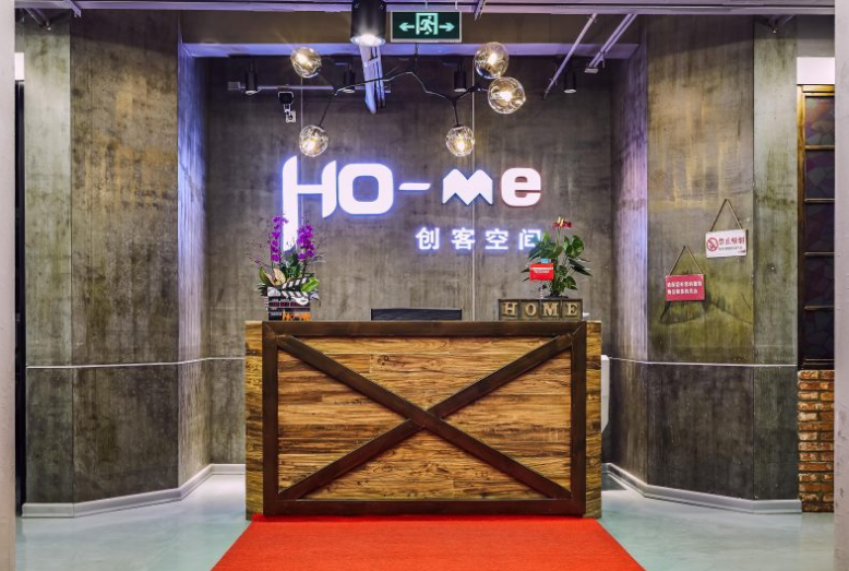 HO-ME创客空间（爱工厂第十二产业园）