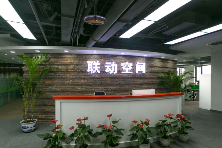 联动空间（华文国际传媒大厦）