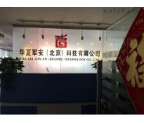 豪柏大厦C座写字楼中等装修238㎡