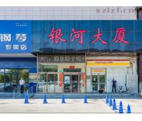 银河大厦写字楼精装修347㎡