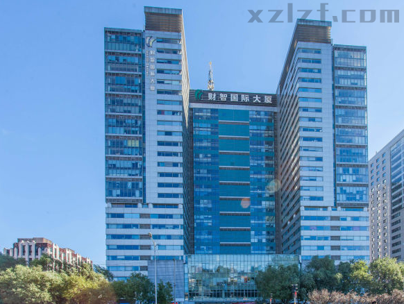 财智国际大厦