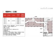 MadNet协同创新空间（恒通商务园）写字楼中等装修256㎡