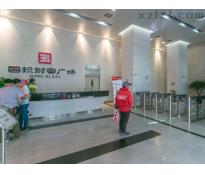 国投广场（国投财富广场）（北京西站南广场）写字楼精装修1328㎡