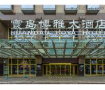 寰岛博雅大酒店 （文博大厦）写字楼中等装修432㎡